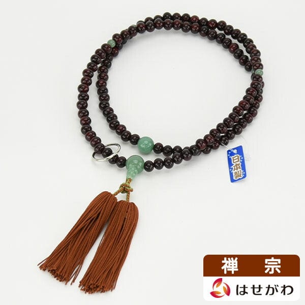 数珠 数珠 禅宗 PRヒスイ仕立正絹2本より房尺2玉 特徴 1