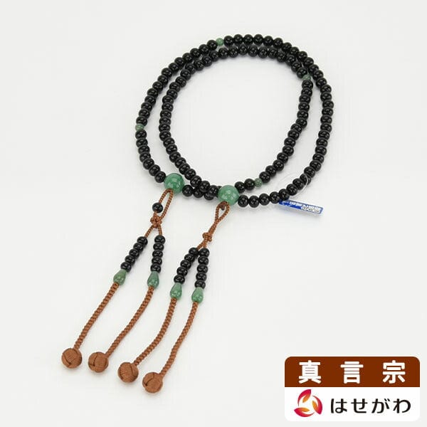 数珠 数珠 真言宗 AK ヒスイ仕立 釈迦梵天房尺2玉 特徴 1