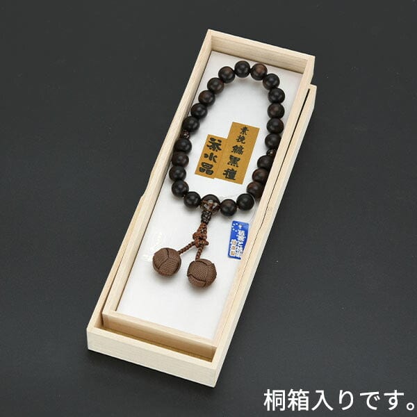 数珠 数珠 手挽縞黒檀 茶水晶仕立 釈迦梵天房22玉 特徴 4