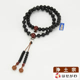 数珠 数珠 浄土宗 AK メノウ仕立 釈迦梵天房三万回 特徴 1