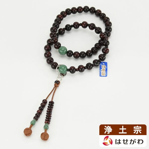 数珠 数珠 浄土宗 PR ヒスイ仕立 釈迦梵天房三万回 特徴 1