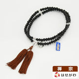 数珠 数珠 禅宗 AK 正絹2本より房 尺2玉 特徴 1