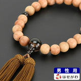 数珠 数珠 桜 茶水晶仕立 正絹頭付房 22玉 特徴 1