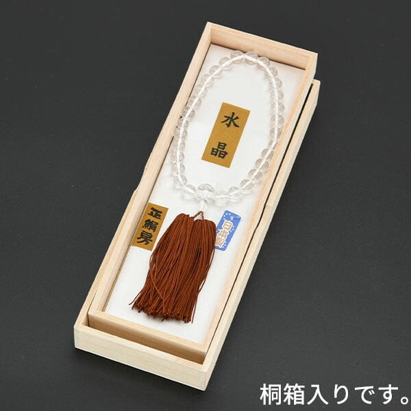 数珠 数珠 水晶 正絹2本より房 共玉 27玉 特徴 4