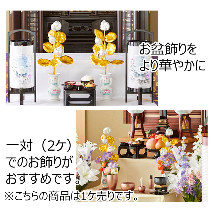 盆提灯 お盆用品 盆花 銀蓮 三輪 特徴 3