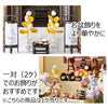 盆提灯 お盆用品 盆花 銀蓮 三輪 特徴 3