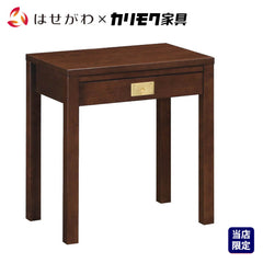 下台 HKグランデージ ヒッコリーブラウン 高さ71cm