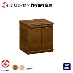 下台 シェルフレックス ウォールナット ロータイプ 高さ46cm