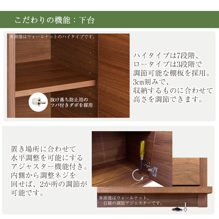 仏壇 HKシェルフレックス オーク H100cm 仏壇+下台セット 特徴 8
