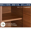 仏壇 下台 シェルフレックス ウォールナット ハイタイプ H73cm 特徴 3
