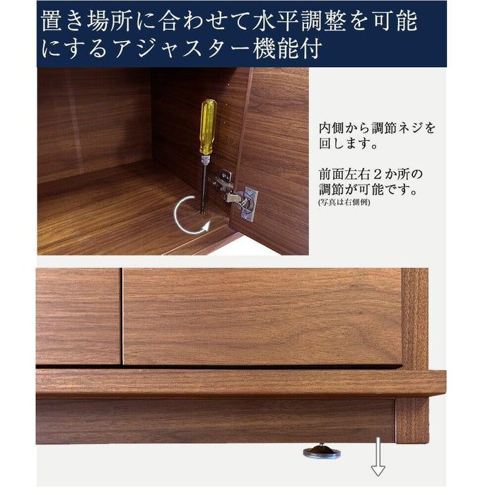 仏壇 下台 シェルフレックス ウォールナット ハイタイプ H73cm 特徴 4