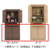 仏壇 下台 シェルフレックス ウォールナット ロータイプ H46cm 特徴 5