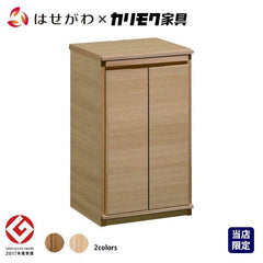 下台 シェルフレックス オーク ハイタイプ 高さ73cm