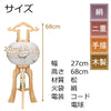 盆提灯 行灯 白木目 9号 芙蓉小花 特徴 2
