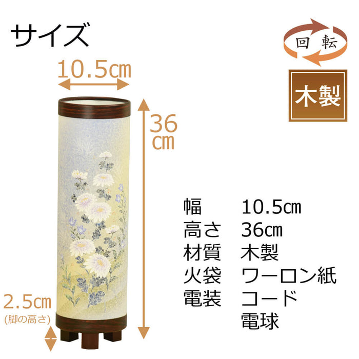 盆提灯 新型 あかりモダン 香菊 (きょうぎく) 特徴 2