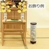 盆提灯 新型 あかりモダン 香菊 (きょうぎく) 特徴 6
