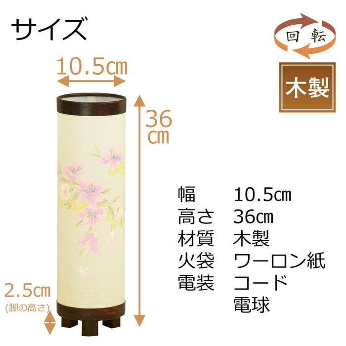 盆提灯 新型 あかりモダン 高潔 (こうけつ) 特徴 2