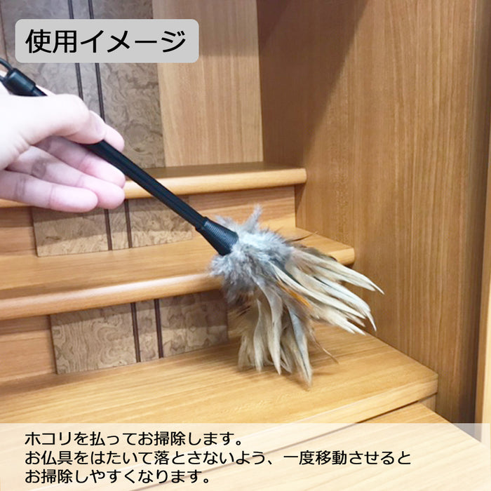 お手入れ用品 毛払い 身の毛 黒 小 特徴 3