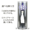 お供え物・お飾り 【WEB限定】盆帰郷 藍白 大 台なし 特徴 3