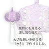 お供え物・お飾り 【WEB限定】盆帰郷 桔梗銀 大 台付 特徴 2