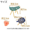 お供え物・お飾り 【WEB限定】水引精霊牛馬 ホオズキ付 特徴 2