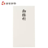 雑貨 不祝儀袋(水引ナシ) 御経料 特徴 1