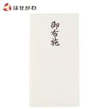 雑貨 不祝儀袋(水引ナシ) 御布施 特徴 1