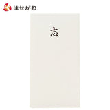 雑貨 不祝儀袋(水引ナシ) 志 特徴 1