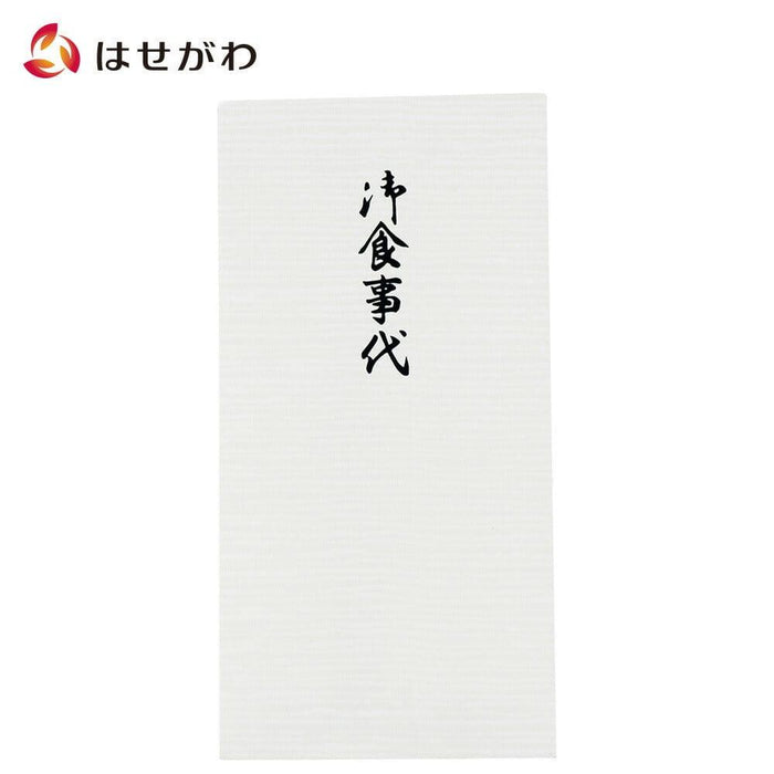 雑貨 のし袋 御食事代 特徴 1