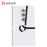 雑貨 不祝儀袋 御佛前 特徴 1