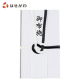 雑貨 不祝儀袋 御布施 特徴 1
