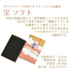 線香 お香 焼香 香合 宝 ソフト 特徴 2