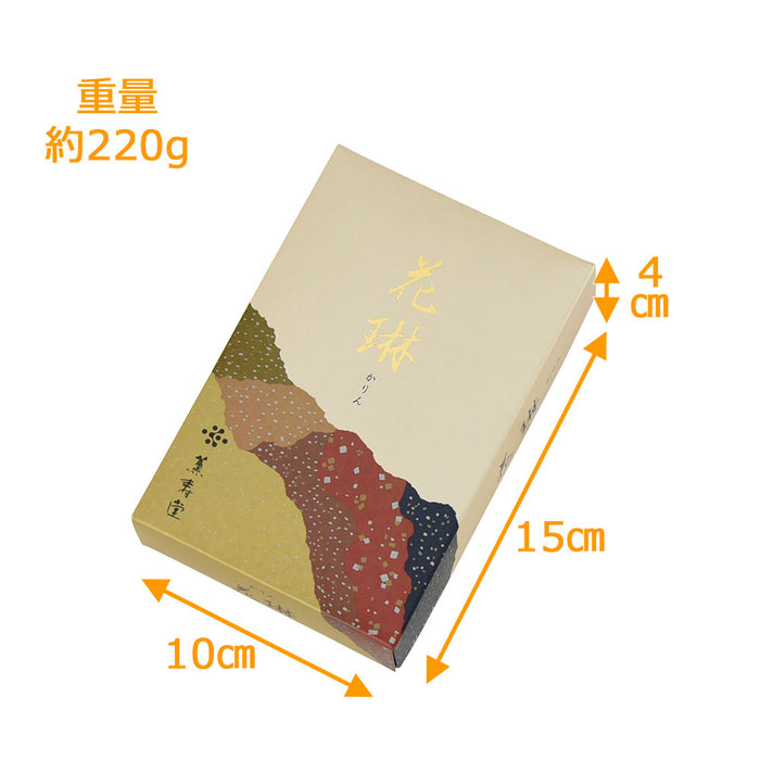 線香 お香 焼香 香合 花琳(かりん) 大 自宅用 特徴 3