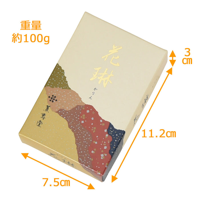 線香 お香 焼香 香合 花琳(かりん) ミニ寸 単品 特徴 3