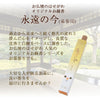 線香 お香 焼香 香合 永遠の今 墓参用 特徴 2