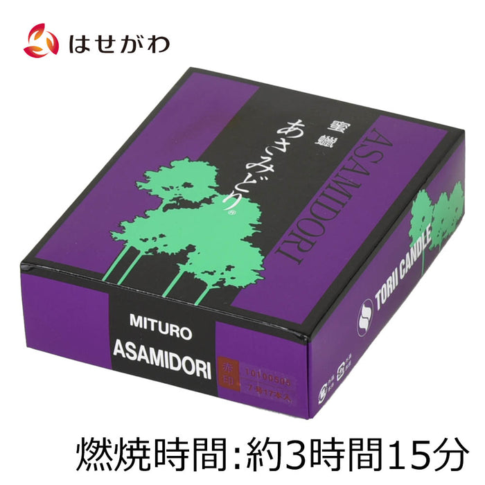 ローソク キャンドル 蜜蝋あさみどり 赤印 特徴 1