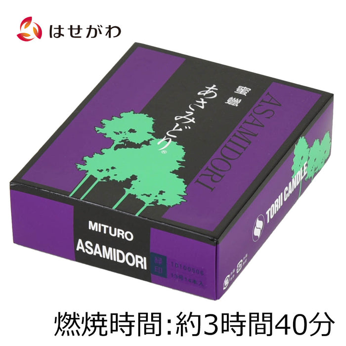 ローソク キャンドル 蜜蝋あさみどり 13号 緑印 特徴 1
