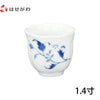 仏具 湯呑 karen つた 1.4寸 特徴 1