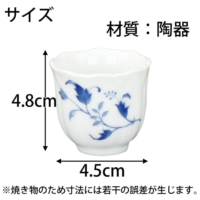 仏具 湯呑 karen つた 1.4寸 特徴 2