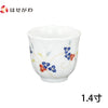 仏具 湯呑 karen サラサ 1.4寸 特徴 1