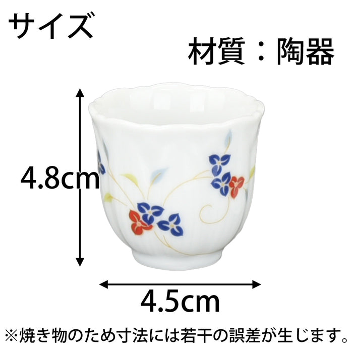 仏具 湯呑 karen サラサ 1.4寸 特徴 2