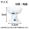 仏具 仏飯器 karen つた 1.4寸 特徴 2