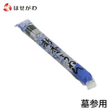 線香 お香 焼香 香合 新香こうねん 1P 特徴 1