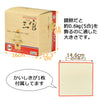 神棚 神具 三宝 白木 箱入 5.0寸 特徴 3