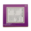 雑貨 経典付CD 日蓮宗 特徴 2