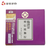 雑貨 経典付CD 臨済宗 特徴 1