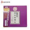 雑貨 経典付CD 臨済宗 特徴 1