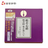 雑貨 経典付CD 般若心経 特徴 1
