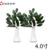 神棚 神具 榊立 無地 4.0寸 榊セット 特徴 1