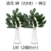 神棚 神具 榊立 無地 4.5寸 榊セット 特徴 2